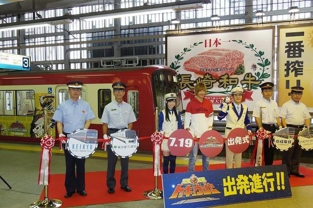 「烈車戦隊トッキュウジャー」×鉄道4社局コラボ！ラッピング車両がお披露目