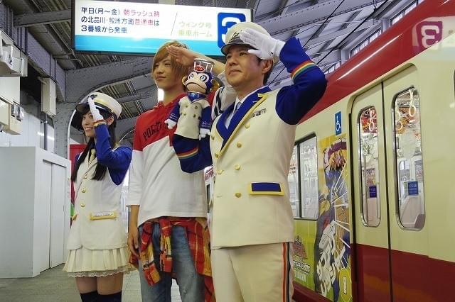 「烈車戦隊トッキュウジャー」×鉄道4社局コラボ！ラッピング車両がお披露目