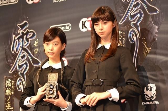 中条あやみ＆森川葵、角川ホラー「零」に全力投球！見どころを猛アピール