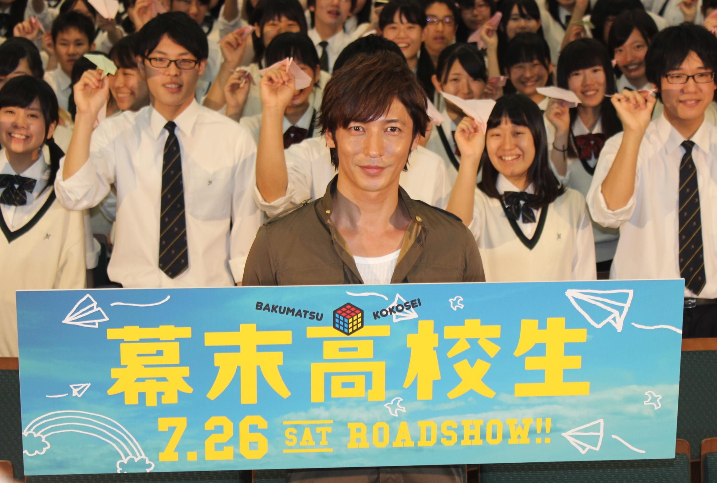 玉木宏、夢を追う高校生にエール「信念貫き、のびのびと」