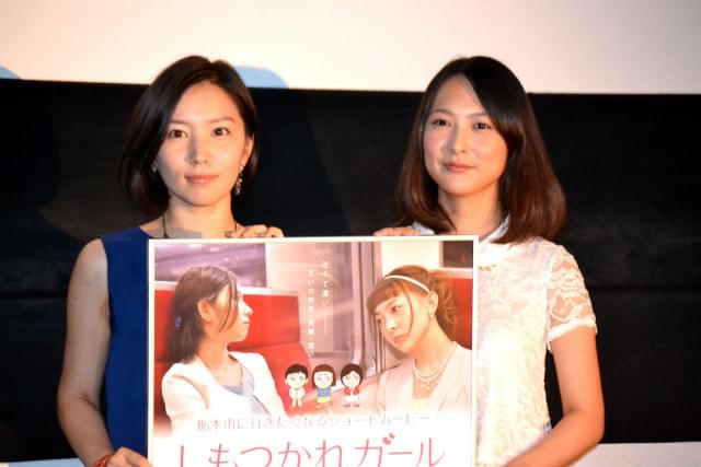 谷村美月＆徳永えり、栃木の郷土料理「しもつかれ」で賛否両論？