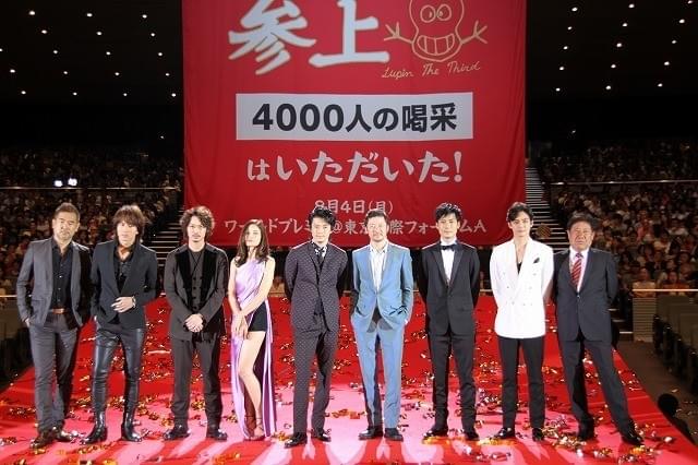 「ルパン三世」続編目指す！小栗ルパン＆メイサ不二子の即興劇に4000人熱狂