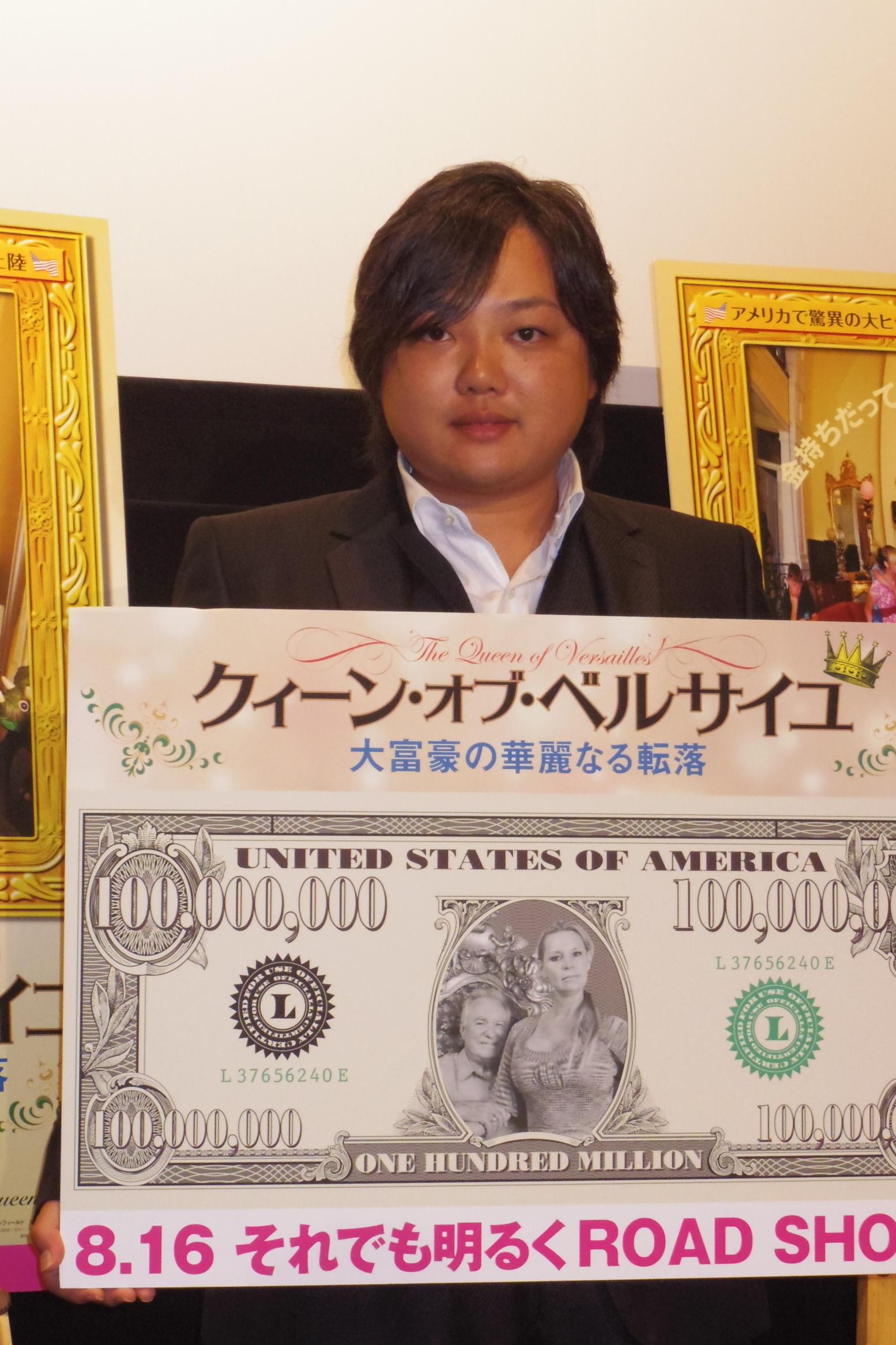 “秒速ホームレス”与沢翼、米大富豪の転落ドキュメンタリーに共感