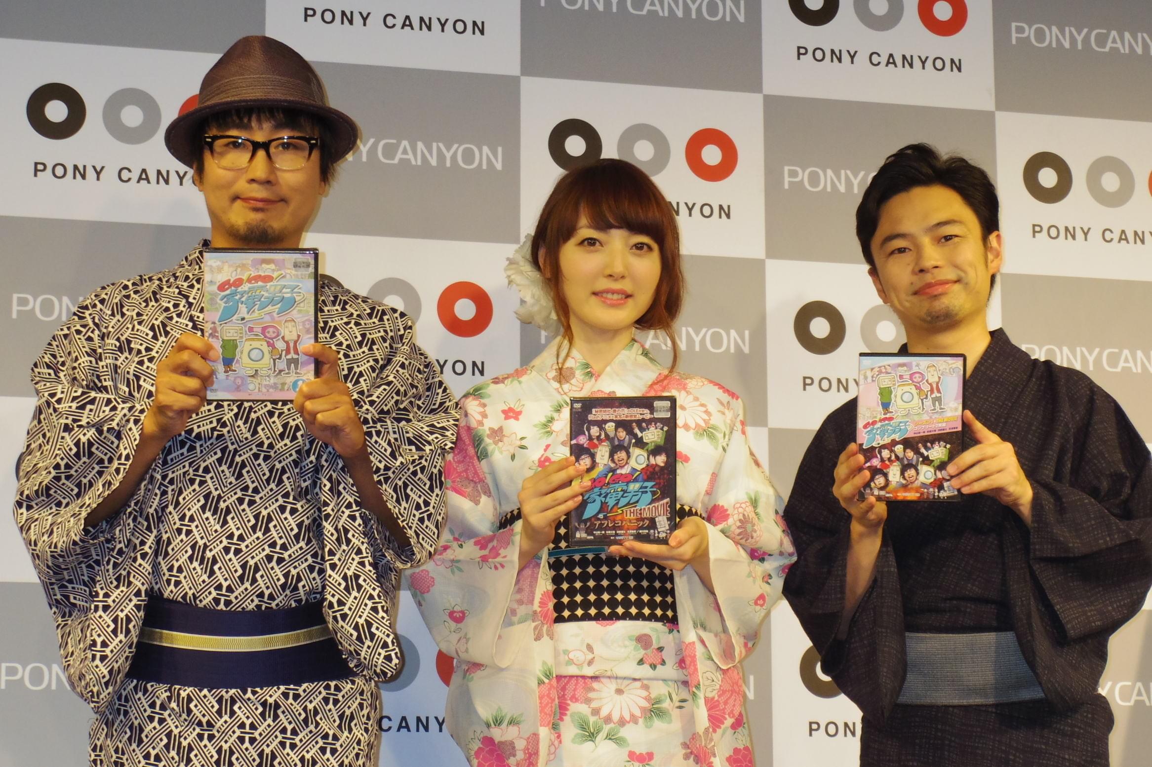 浜野謙太、出演した劇場版「Go!Go!家電男子」を“特典映像”扱い？