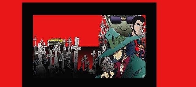 「LUPIN THE IIIRD 次元大介 の墓標」パッケージメインビジュアル