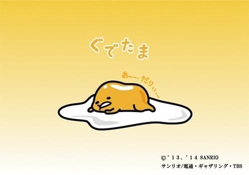 TBS「あさチャン！」発キャラ「ぐでたま」が大人気