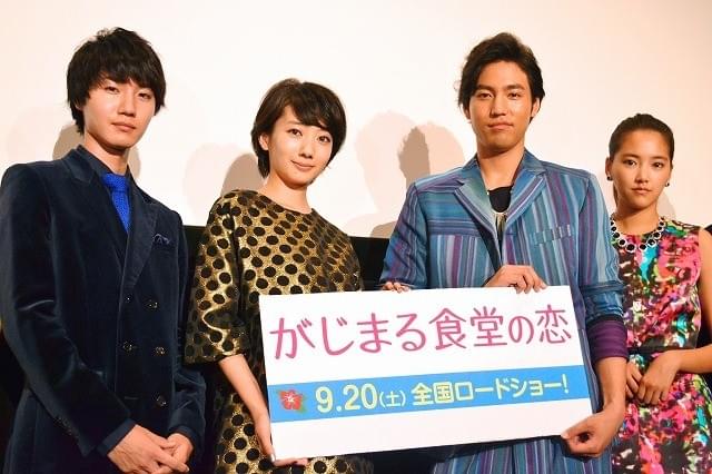 波瑠＆小柳友ら「がじまる食堂の恋」が生まれた沖縄・名護に感謝