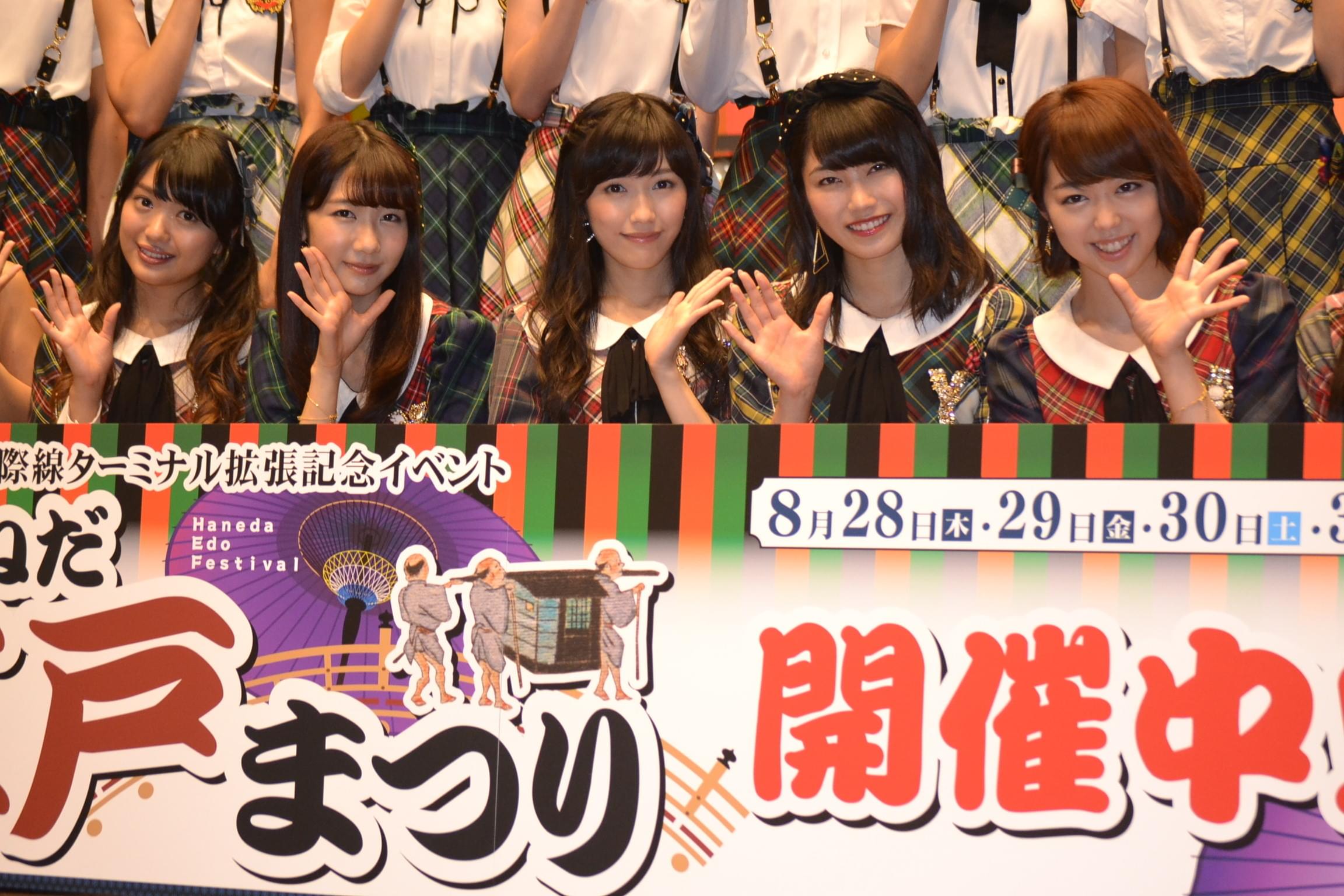 渡辺麻友ら「AKB48」メンバー、羽田空港新施設でこけら落とし公演！