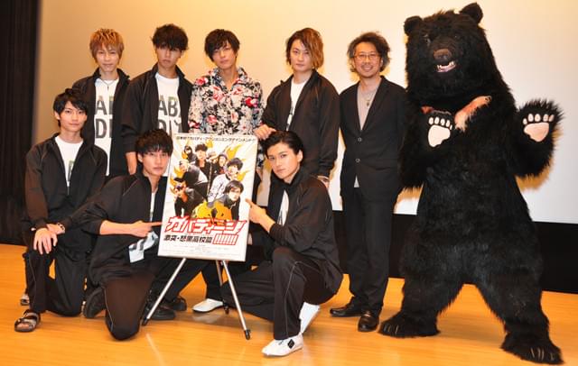 「カバディーン!!!!!!!」舞台挨拶に熊乱入でキャスト「おいしいところ持っていく気か！」