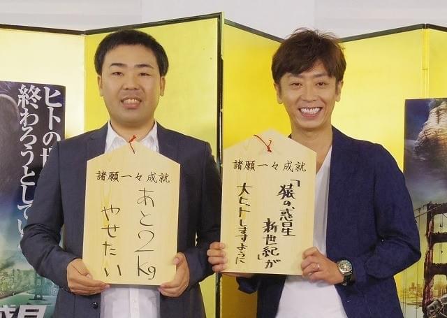 フットボールアワーのふたり