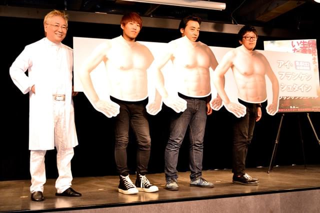 高須クリニック院長、ブサイク芸人改造計画を発表！