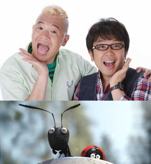 キャイ～ン、小さなムシたちの応援隊長に就任！