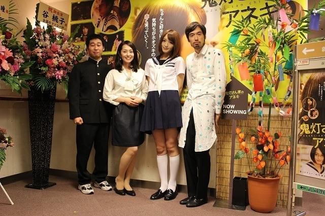 「鬼灯さん家のアネキ」主演の谷桃子、サプライズの誕生日祝いに感激！