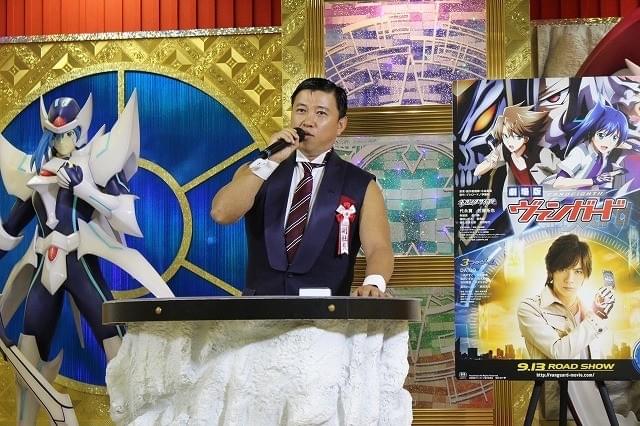 スギちゃん、ブシロード1日副社長就任 「ワイルドな経営方針」に社員から喝さい