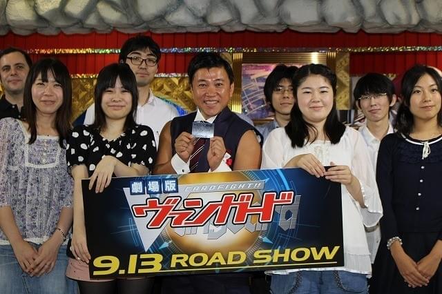 スギちゃん、ブシロード1日副社長就任 「ワイルドな経営方針」に社員から喝さい