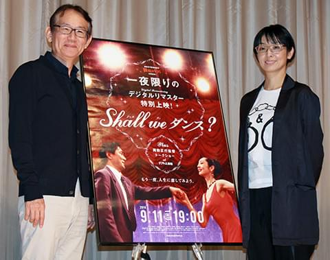 周防正行監督「Shall we ダンス？」は「嫁さん探し」発言が受け大満足