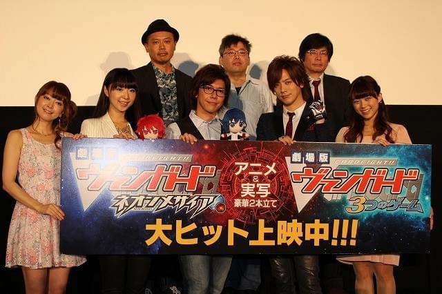 DAIGO、困惑 「ヴァンガード」はカタカナの“ダイゴ”で演じた!?