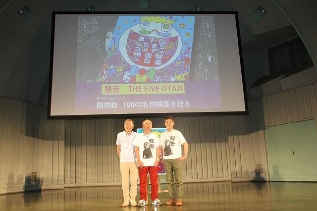 「騒音」で監督デビューの関根勤、村松利史＆酒井敏也の不仲説を暴露!?