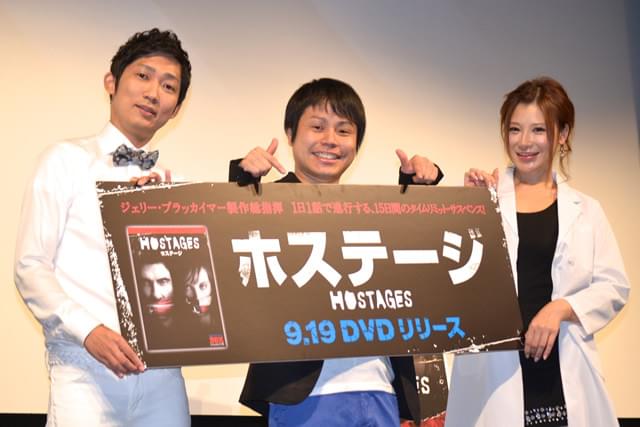 NON STYLE井上裕介、“15日間を過ごす相手”は相方を見捨てて手島優を選択!?