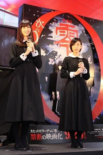 貞子、中条あやみにキスするも「零」の呪いで搬送!?