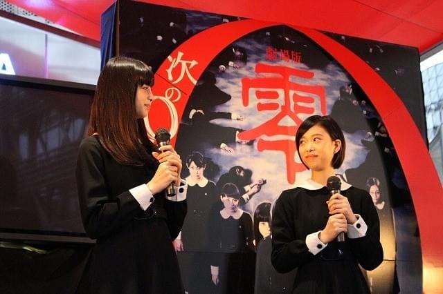 貞子、中条あやみにキスするも「零」の呪いで搬送!?