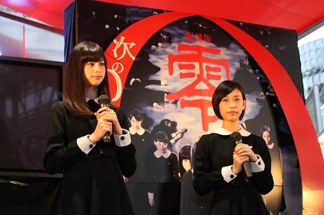 貞子、中条あやみにキスするも「零」の呪いで搬送!?