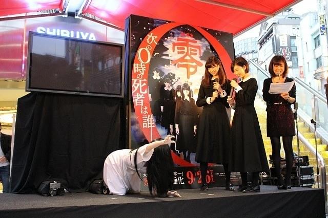 貞子、中条あやみにキスするも「零」の呪いで搬送!?