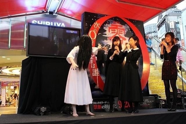 貞子、中条あやみにキスするも「零」の呪いで搬送!?