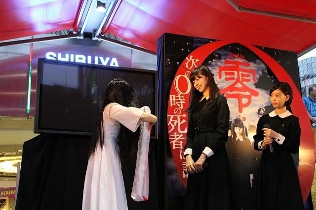 貞子、中条あやみにキスするも「零」の呪いで搬送!?