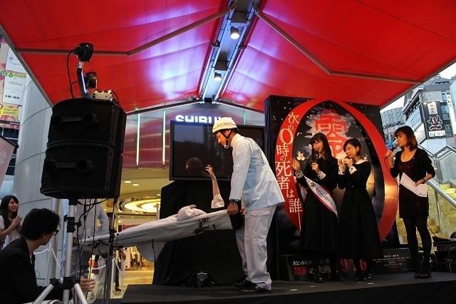 貞子、中条あやみにキスするも「零」の呪いで搬送!?