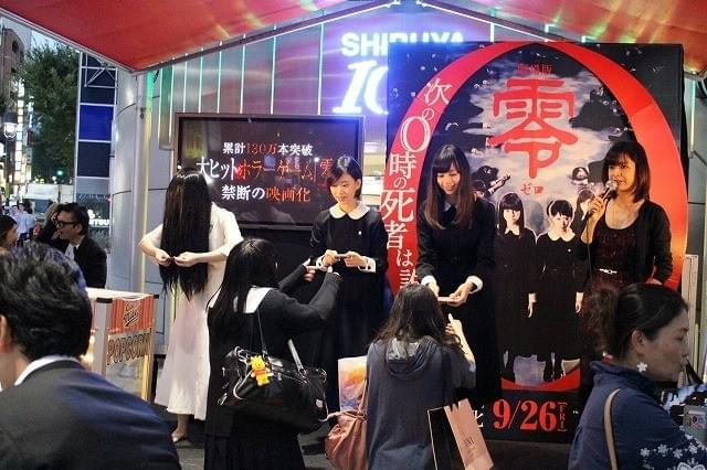 貞子、中条あやみにキスするも「零」の呪いで搬送!?