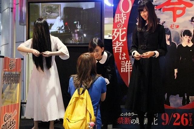 貞子、中条あやみにキスするも「零」の呪いで搬送!?