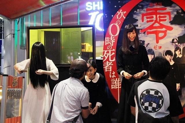 貞子、中条あやみにキスするも「零」の呪いで搬送!?