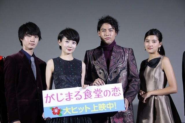 「がじまる食堂の恋」主演の波瑠、「頭をポンポンとされるシーン」がお気に入り