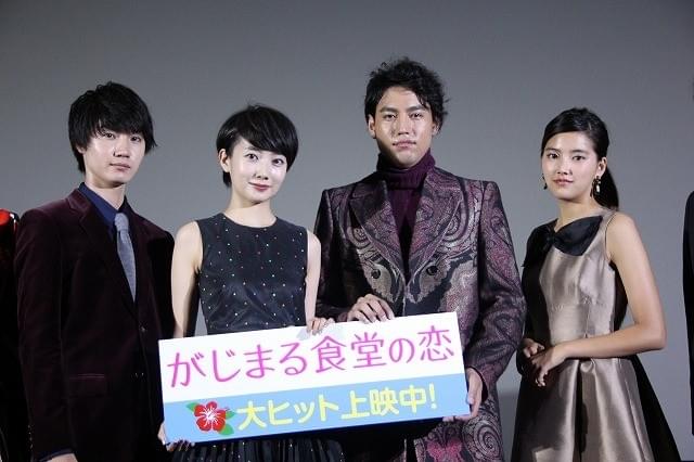 「がじまる食堂の恋」主演の波瑠、「頭をポンポンとされるシーン」がお気に入り