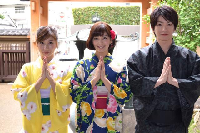 石橋杏奈＆大島麻衣＆前田公輝、浴衣姿で「トリハダ」大ヒットを祈願