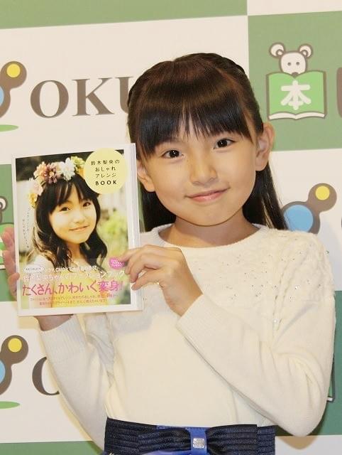 人気子役の鈴木梨央ちゃん