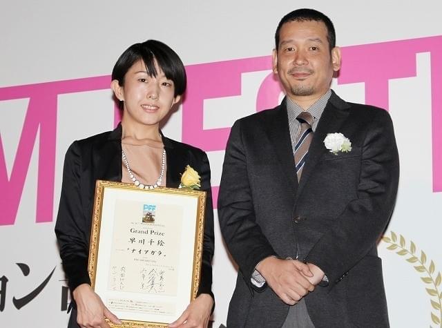 PFFアワード2014グランプリは「ナイアガラ」の早川千絵監督