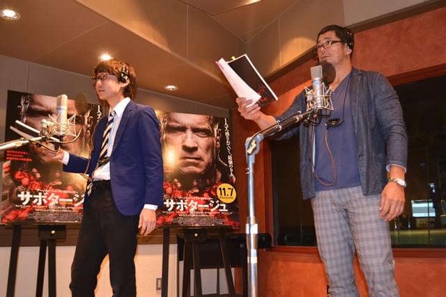 高田延彦＆三四郎・小宮浩信、シュワ最新作「サボタージュ」アフレコで大興奮