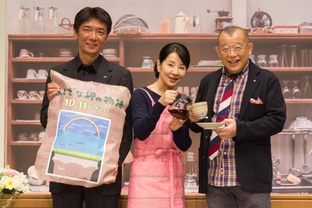 吉永小百合、笑福亭鶴瓶＆ファン100人をコーヒーでおもてなし