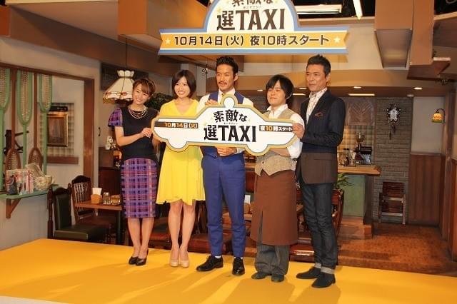 竹野内豊、連ドラ脚本に初挑戦のバカリズムに感心しきり