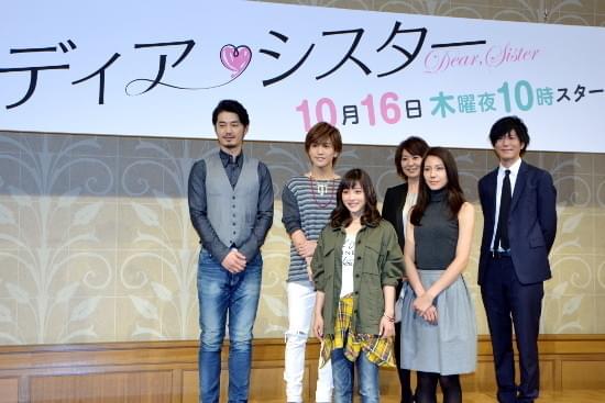 石原さとみ＆松下奈緒“姉妹”仲良く ドラマで「ペチャパイ！」「チビ！」