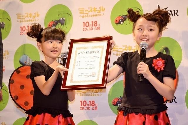 「キャイ～ン」ウド鈴木＆天野ひろゆき、小林星蘭ちゃんと谷花音ちゃんからの似顔絵に大喜び