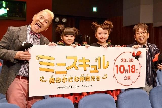 「キャイ～ン」ウド鈴木＆天野ひろゆき、小林星蘭ちゃんと谷花音ちゃんからの似顔絵に大喜び