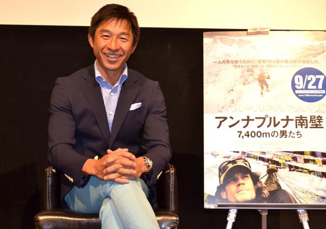 荻原次晴氏、ドキュメンタリー「アンナプルナ南壁」は「アナ雪」超え？