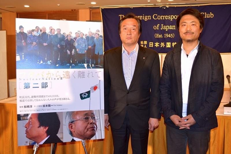 「フタバから遠く離れて」舩橋淳監督＆伊沢史朗双葉町長、福島の原発事故は「まだ終わっていない」