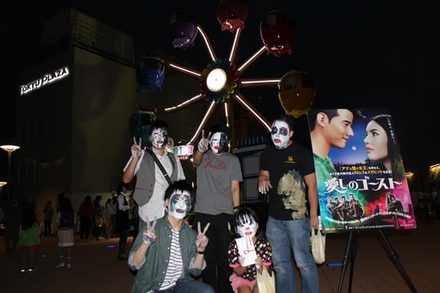 ゴーストメイクで愛を叫ぶ！「愛しのゴースト」イベント開催