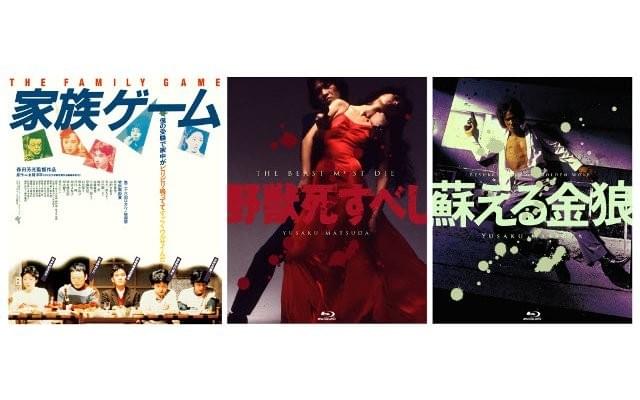 松田優作さん没後25年で「野獣死すべし」「蘇える金狼」「家族ゲーム」のブルーレイ発売