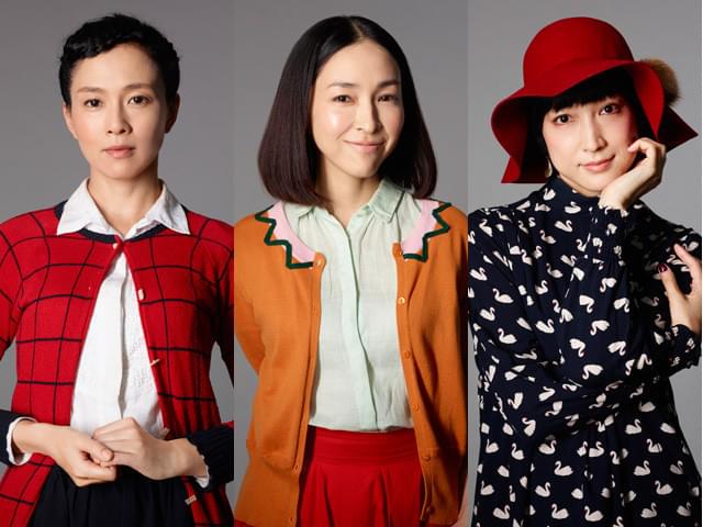 麻生久美子、ドラマ初主演!ケラリーノ・サンドロヴィッチがシリーズ監督