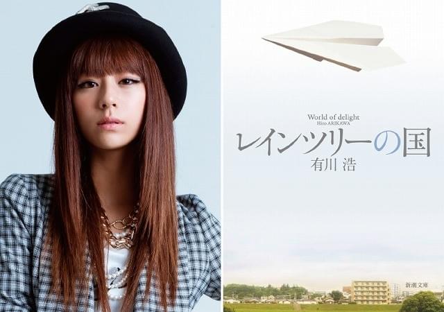 キスマイ玉森裕太が映画初主演！「レインツリーの国」で西内まりやと純愛